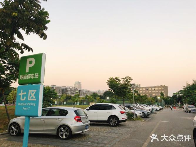 香港大学深圳医院停车场图片