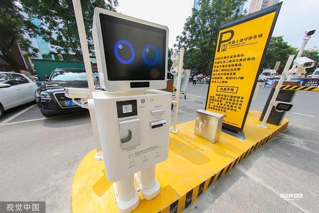 湖北襄阳:机器人上岗服务 停车场实现无人值守