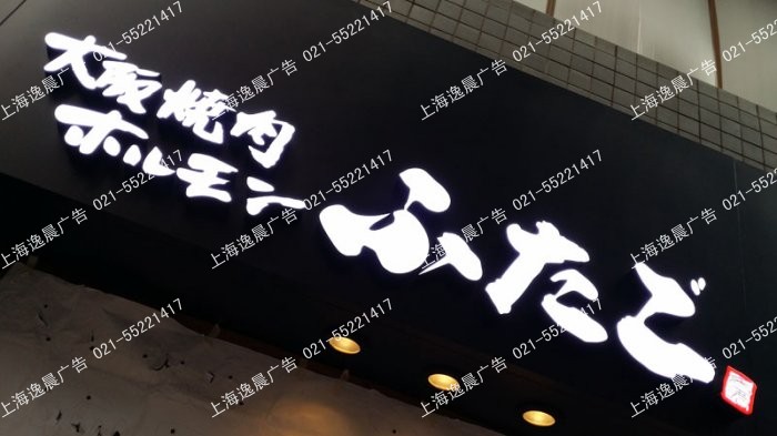 你不知道的連鎖店招知識(shí)(圖1)